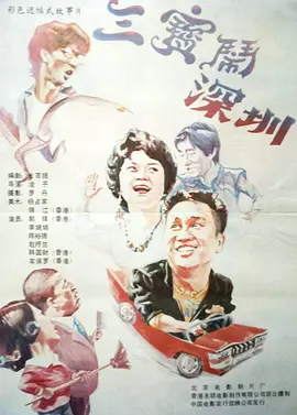蜜桃会所